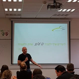 יובל לחנה מרצה מול קהל